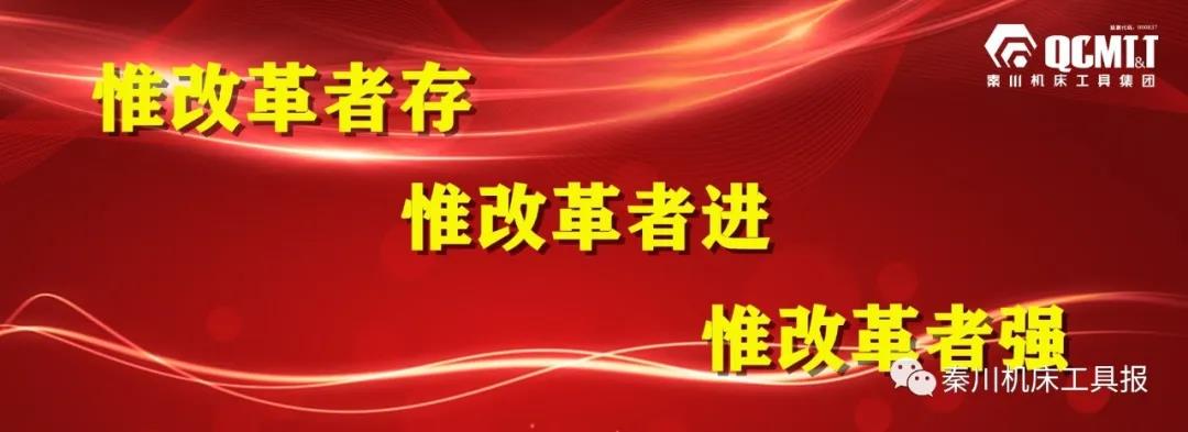 視點丨惟改革者勝！