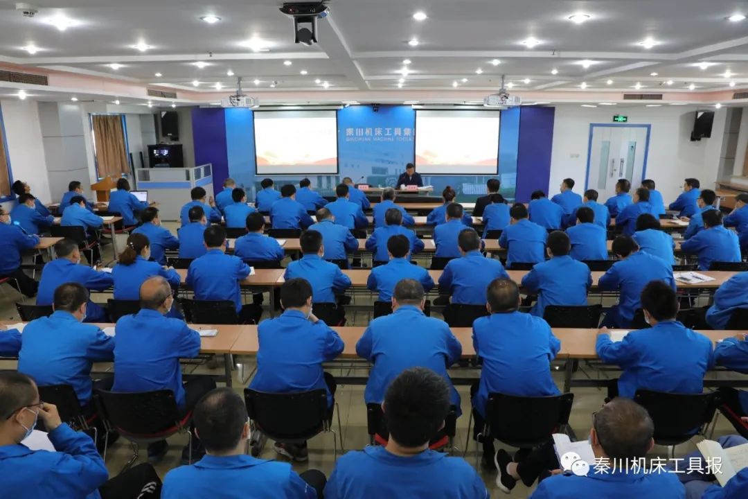 習近平總書記來陜考察重要講話精神省委宣講團走進秦川集團