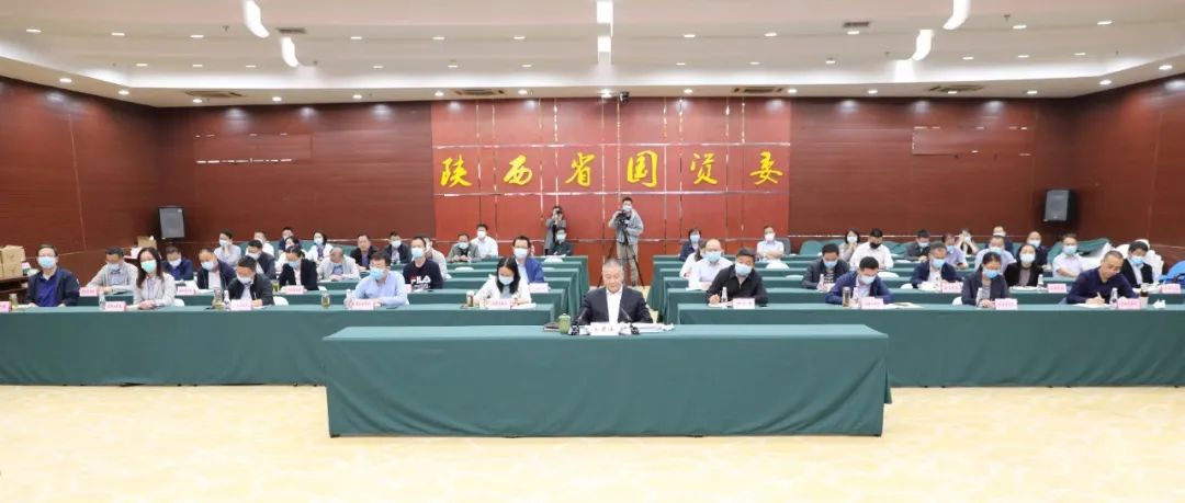 嚴鑒鉑參加省國資委系統學習習近平總書記來陜考察重要講話專題學習班并作交流發言