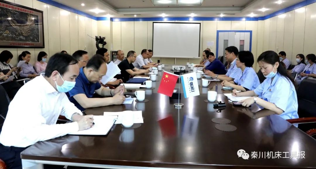 省政協調研組蒞臨秦川集團專題調研