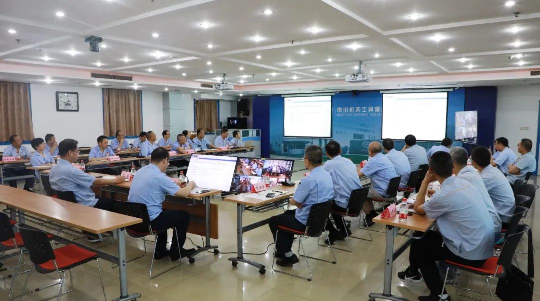 秦川集團(tuán)召開2020年上半年壓減工作會議