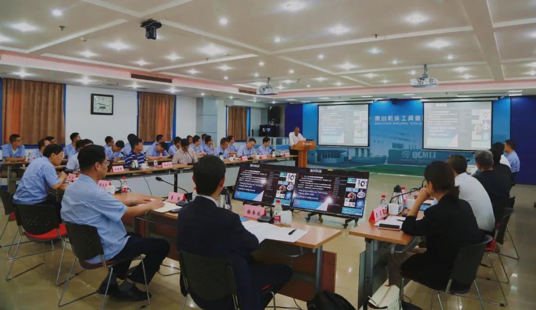 秦川集團(tuán)召開機(jī)器人關(guān)節(jié)減速器與齒輪傳動技術(shù)研討會