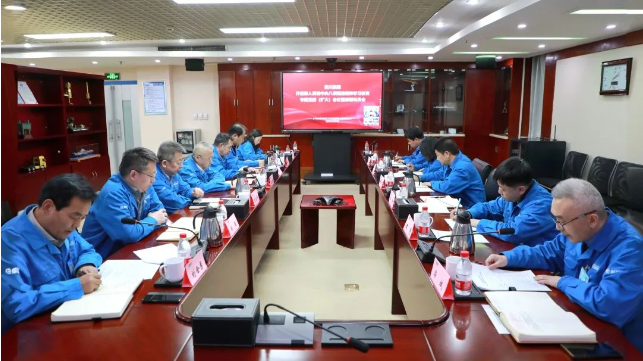 【集團資訊】秦川集團開展深入貫徹中央八項規定精神學習教育專題黨委（擴大）會議暨部署動員會召開